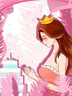 禽兽不如的穿越女结局