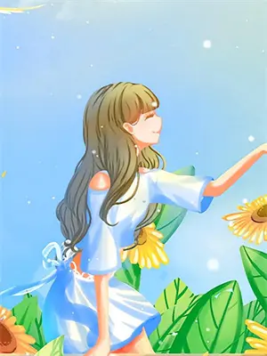 醉花阴酌青栀1v2笔趣阁txt