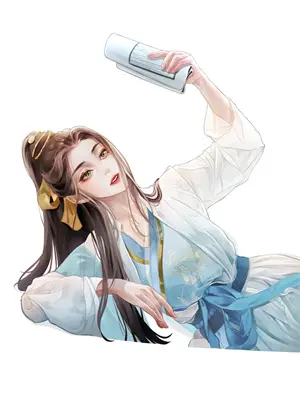 我成了合欢派掌门
