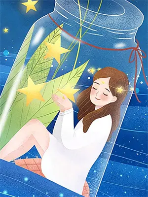 六零年代养儿记沈美洁
