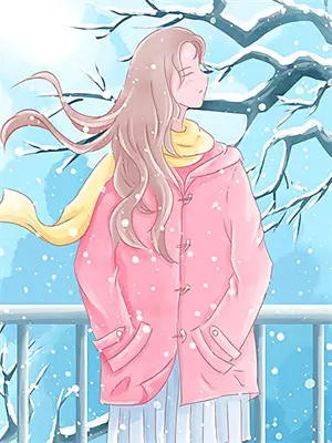 清和集·被狐圈养TXT