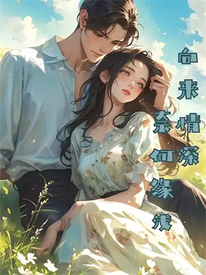 和上司组cp